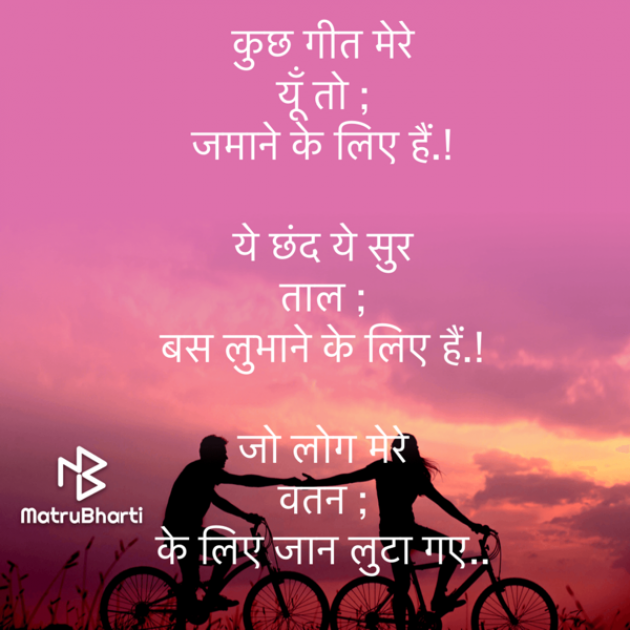 Hindi Motivational by Umakant : 111741875