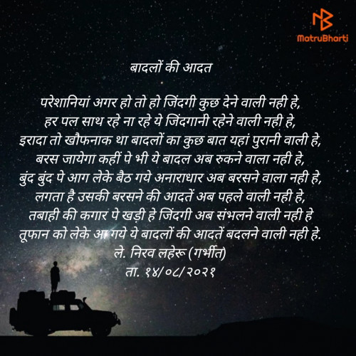 Post by Nirav Laheru on 15-Aug-2021 01:56am