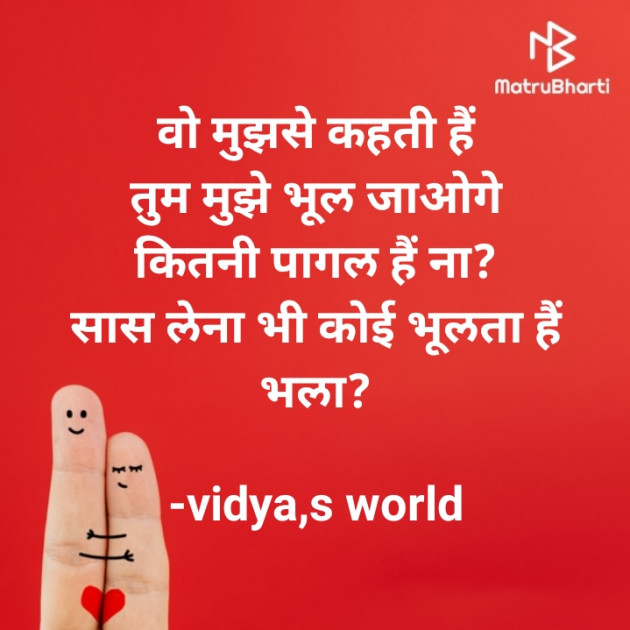 Marathi Romance by vidya,s world : 111741883