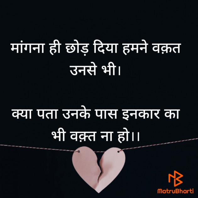 Hindi Whatsapp-Status by Rupal Patel : 111741885