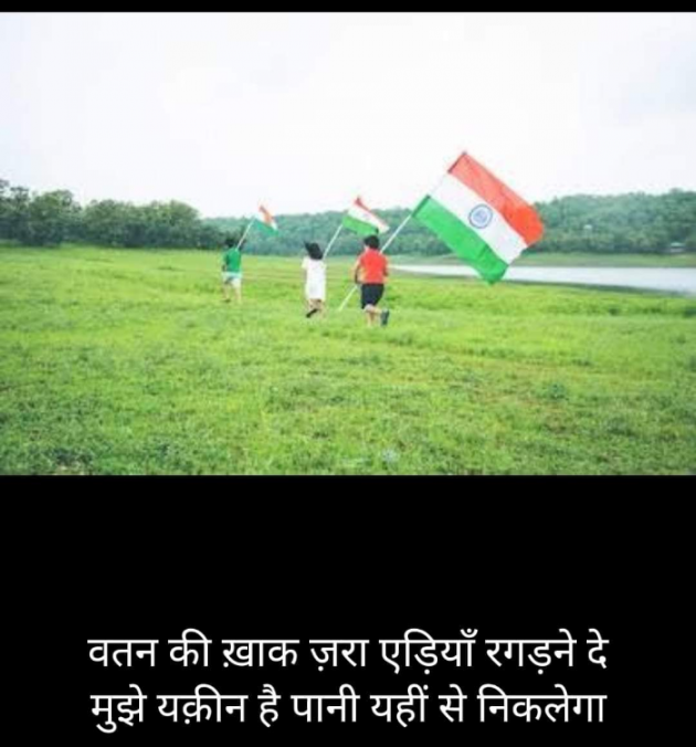 Hindi Blog by Kumar Rahman : 111741888