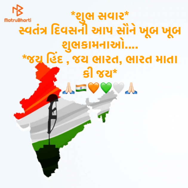 Gujarati Whatsapp-Status by S I D D H A R T H    J I G N E S H : 111741966