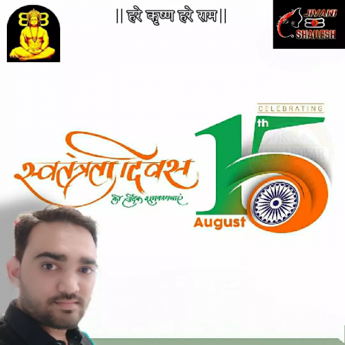 Post by Shailesh jivani on 15-Aug-2021 03:32pm