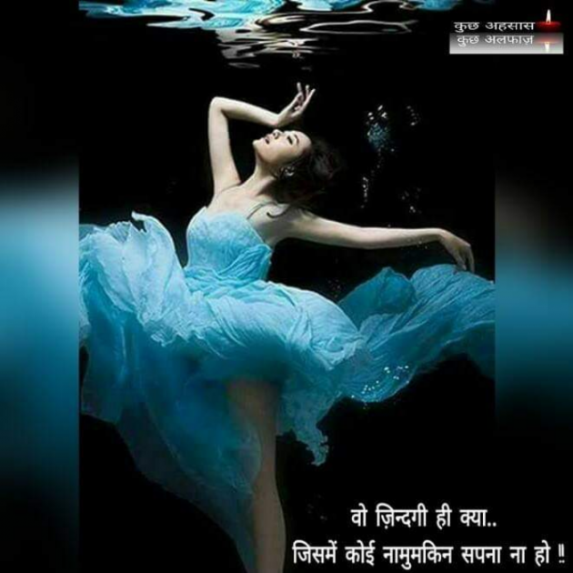 English Shayri by SUBHASH MEGHANI : 111742166