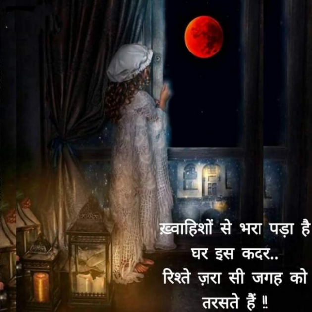 English Shayri by SUBHASH MEGHANI : 111742177