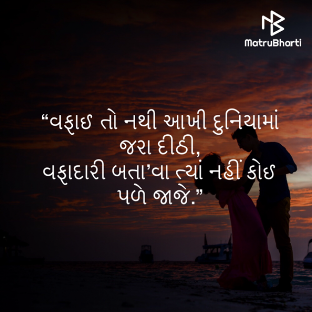 Gujarati Quotes by Umakant : 111742229