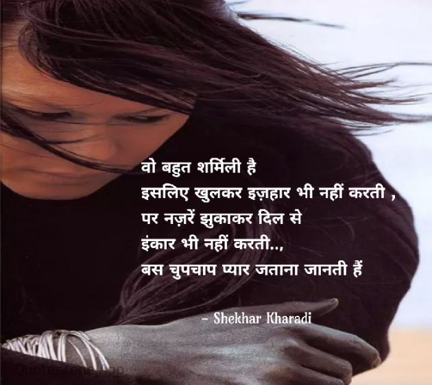 Hindi Blog by shekhar kharadi Idriya : 111742260