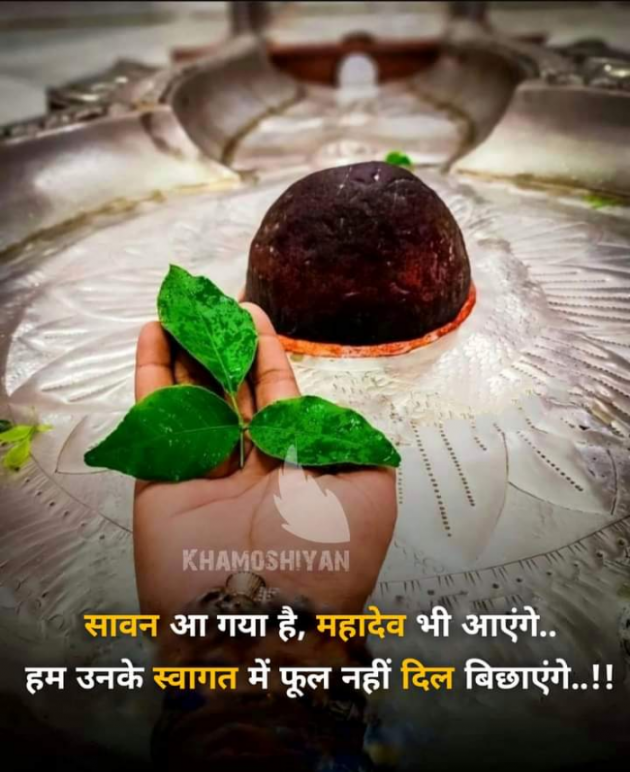 English Good Morning by SUBHASH MEGHANI : 111742285