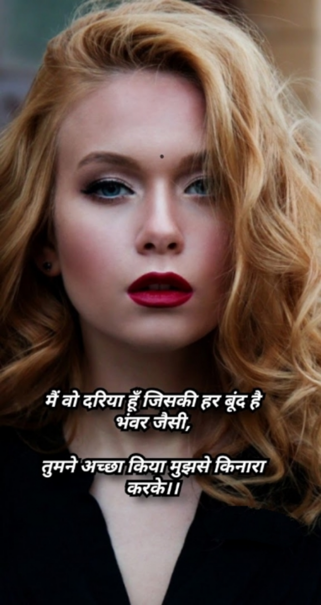 English Shayri by SUBHASH MEGHANI : 111742362