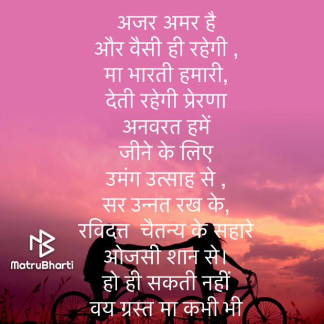 Hindi Motivational by Umakant : 111742398