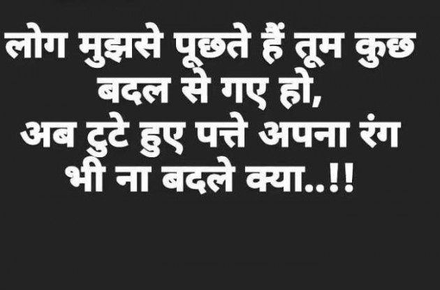 Gujarati Thought by RajniKant H.Joshi : 111742410