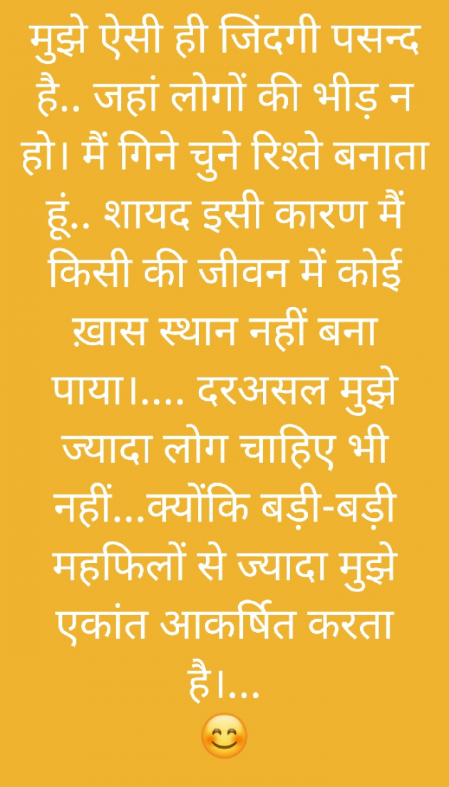 Hindi Blog by Harsh Parmar : 111742468