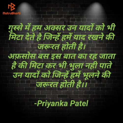 Post by Priyanka Patel on 18-Aug-2021 09:23pm