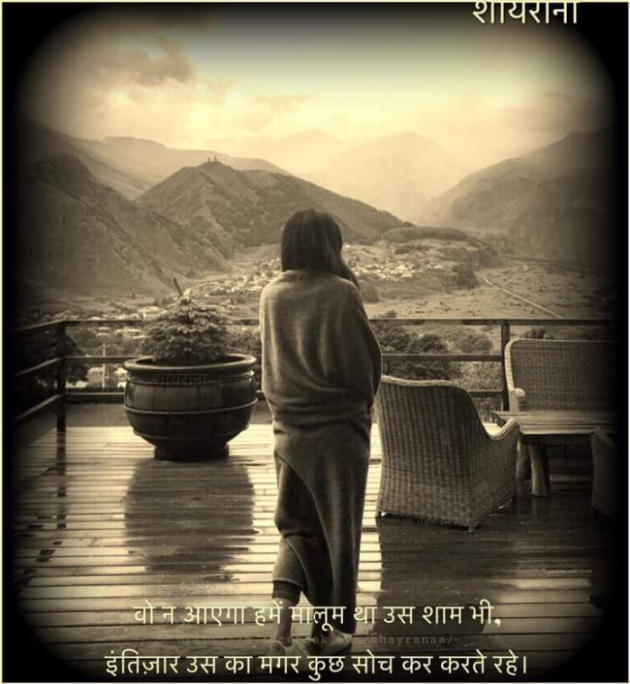Hindi Whatsapp-Status by Dr Sonika Sharma : 111742954