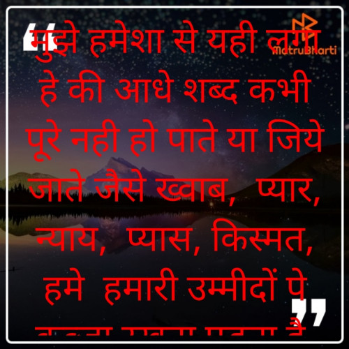 Post by Dipti Vasavada on 19-Aug-2021 06:42am
