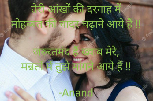 Post by Anand on 20-Aug-2021 12:20pm