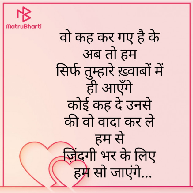 Hindi Whatsapp-Status by Zainab Makda : 111743363