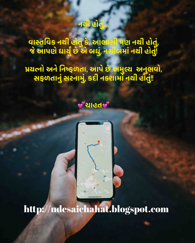 English Motivational by Neha : 111743440