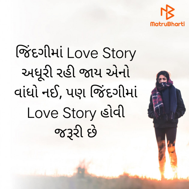 Gujarati Quotes by Swetin : 111743480