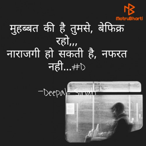 Post by Deepak Singh on 20-Aug-2021 11:42pm