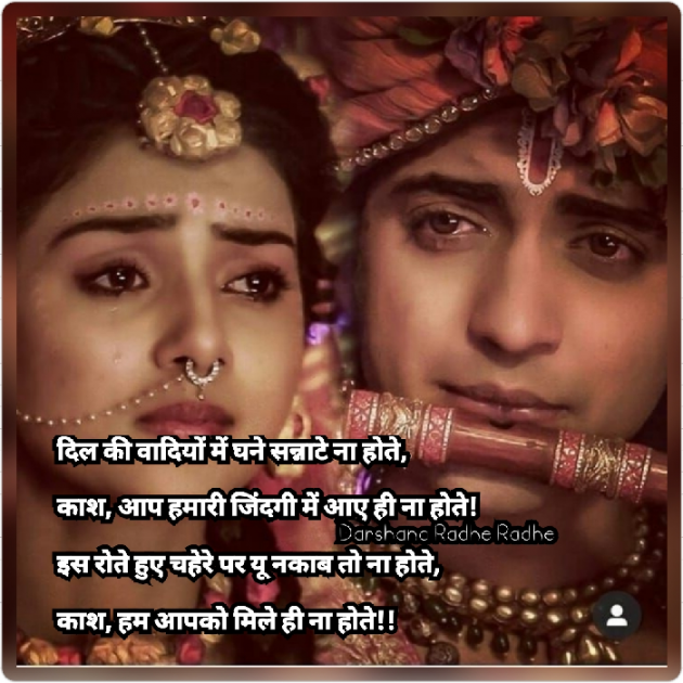 Hindi Blog by Darshana Hitesh jariwala : 111743539