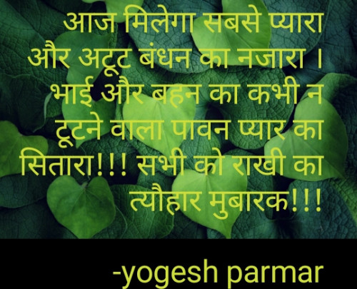 Post by yogesh parmar on 22-Aug-2021 08:34am