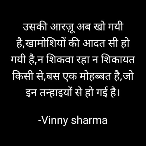 Post by Vinny sharma on 23-Aug-2021 01:10am