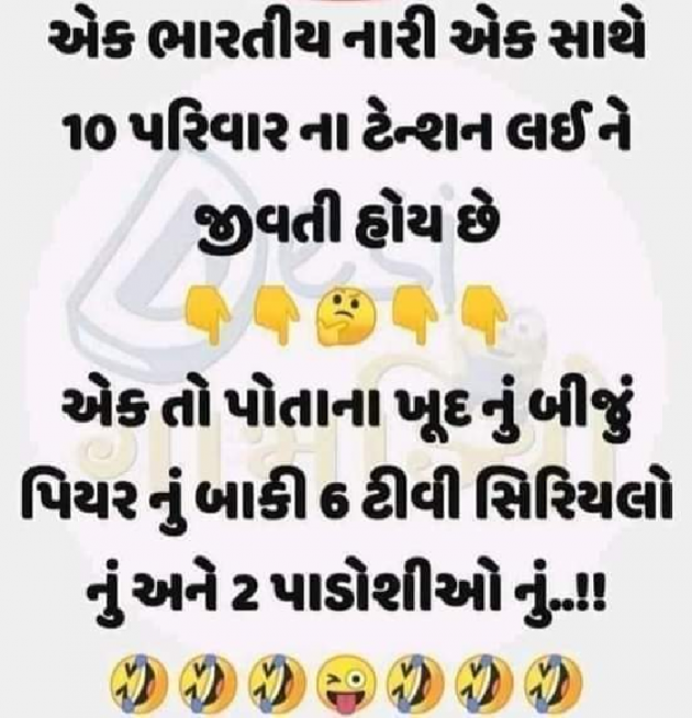 Gujarati Jokes by Kalpesh Patel : 111744176