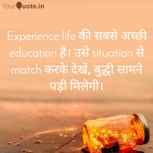 Hindi Motivational by Riya Jaiswal : 111744192