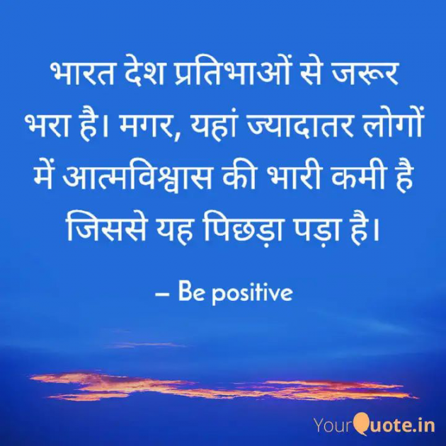 Hindi Whatsapp-Status by Riya Jaiswal : 111744195