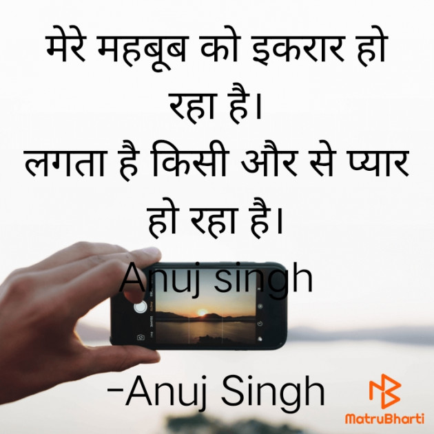 Hindi Blog by Anuj Singh : 111744288