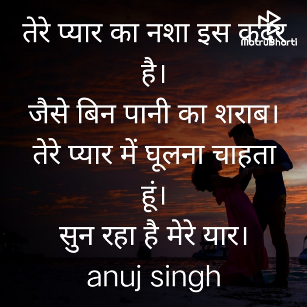 Hindi Blog by Anuj Singh : 111744287