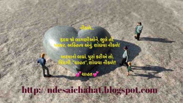 English Shayri by Neha : 111744323