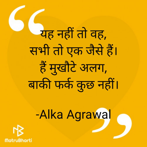 Post by Alka Agrawal on 24-Aug-2021 09:37pm