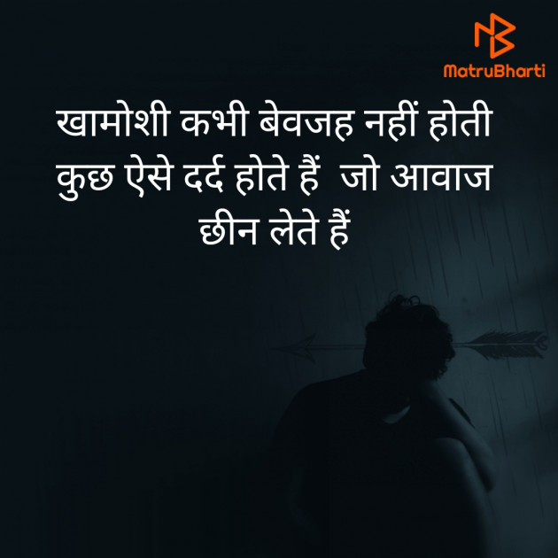 Hindi Whatsapp-Status by Vidya gadhvi : 111744665