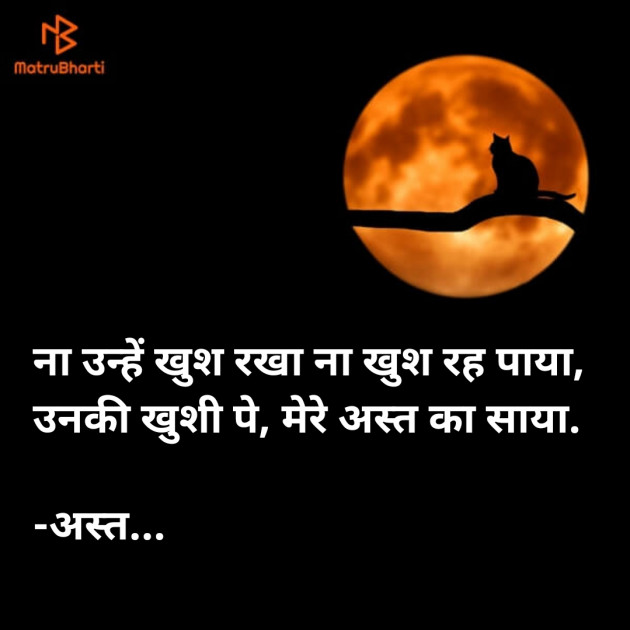 Hindi Whatsapp-Status by ધબકાર... : 111744883