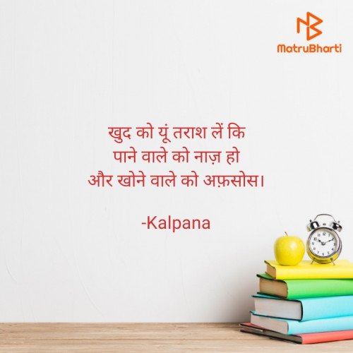 Post by Kalpana on 26-Aug-2021 09:05am