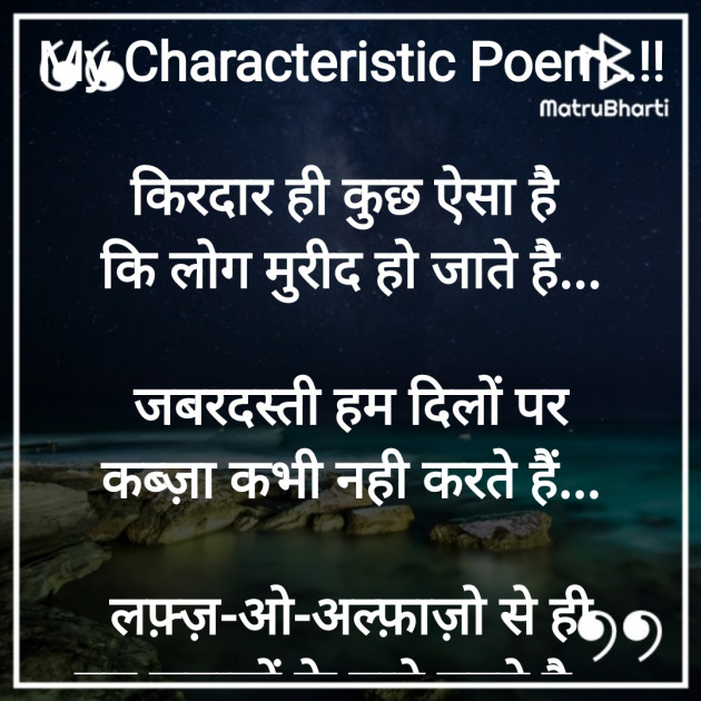 Hindi Motivational by Rooh   The Spiritual Power : 111744998