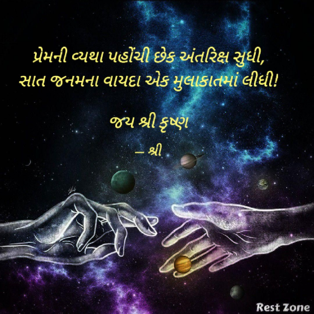 Gujarati Quotes by Gor Dimpal Manish : 111745128