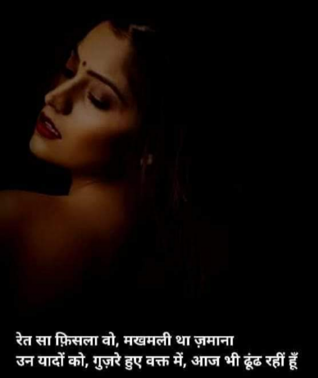 English Shayri by SUBHASH MEGHANI : 111745284