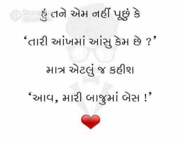 Gujarati Romance by RajniKant H.Joshi : 111745350