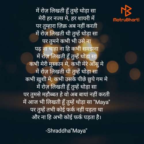 Post by Shraddha on 27-Aug-2021 08:06pm
