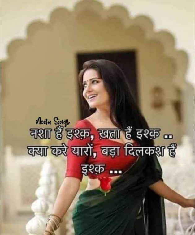 English Shayri by SUBHASH MEGHANI : 111745394