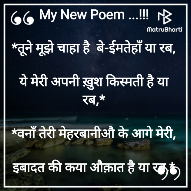 Hindi Motivational by Rooh   The Spiritual Power : 111745405