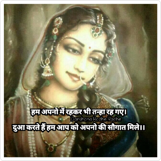 Hindi Blog by Darshana Hitesh jariwala : 111745439