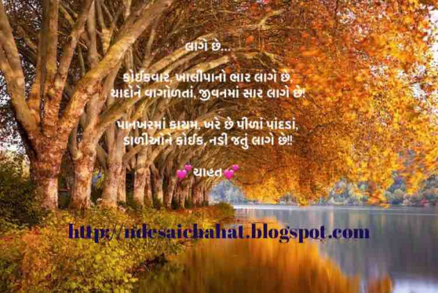 English Shayri by Neha : 111745449