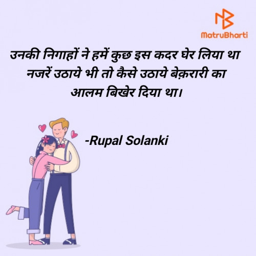 Post by Rupal Solanki on 28-Aug-2021 08:53am