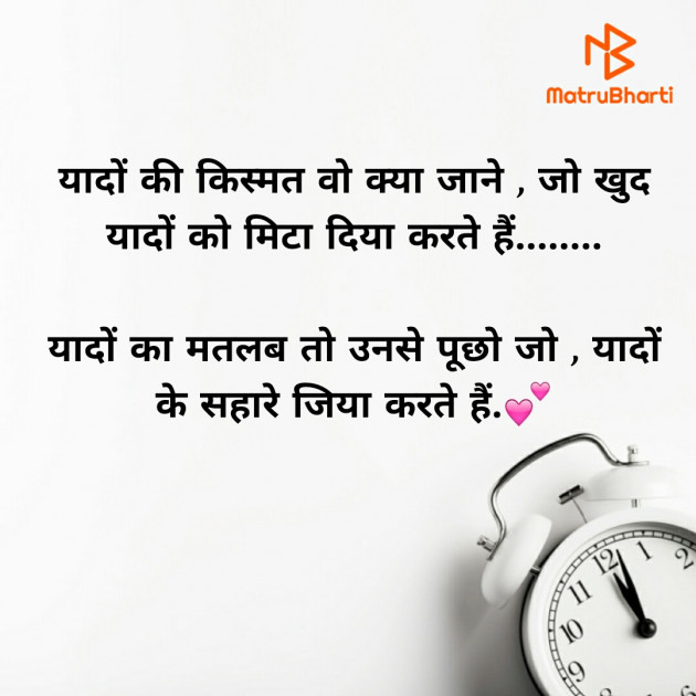 Hindi Whatsapp-Status by Dipti : 111745490