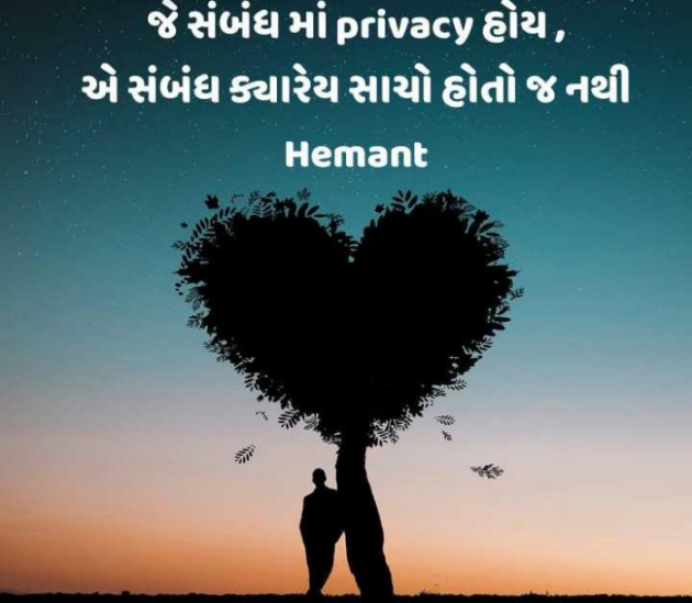 Gujarati Romance by RajniKant H.Joshi : 111745571