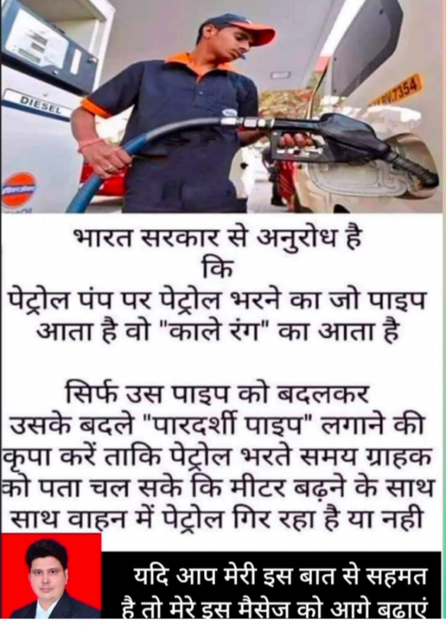 Gujarati Thought by mim Patel : 111745610